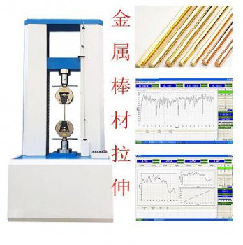 電線拉力試驗機廠家的不一樣，質量為啥會不一樣?