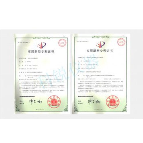 專利證書