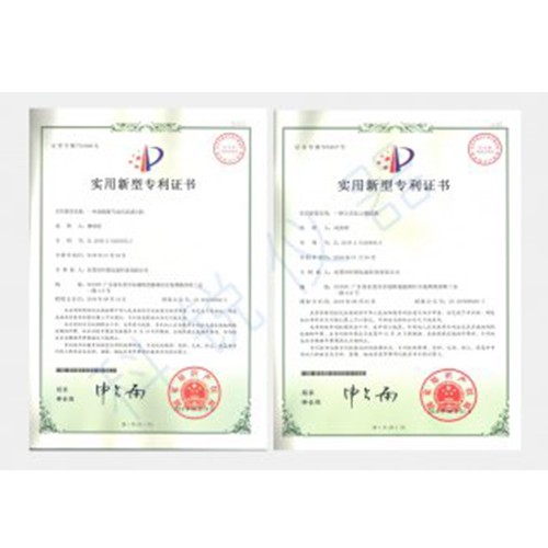專利證書