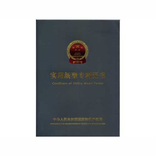 便于上料的硫化機