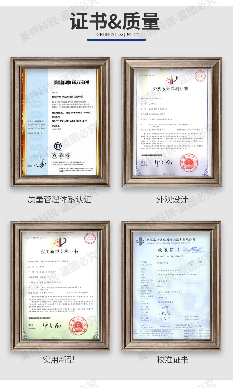 摩擦系數試驗機_09.jpg