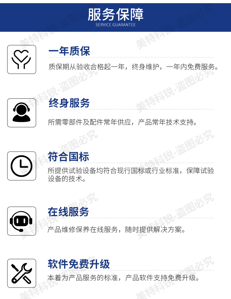 摩擦系數試驗機_14.jpg