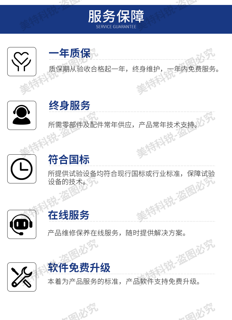 耐臭氧試驗機_20.jpg