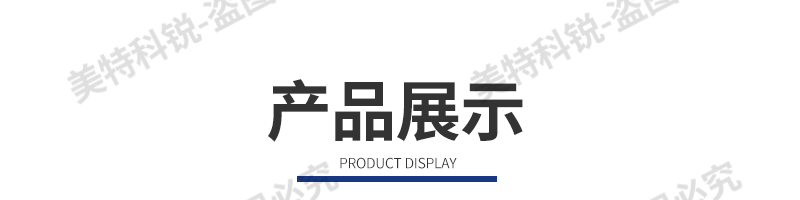可塑試驗機_06.jpg