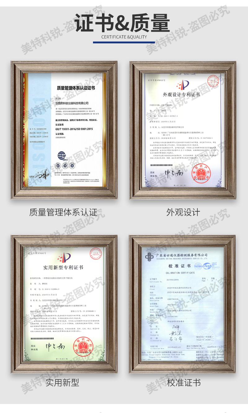 可塑試驗機_10.jpg