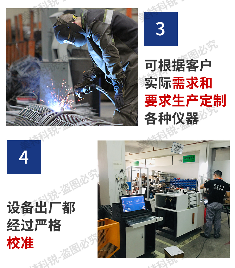 可塑試驗機_12.jpg