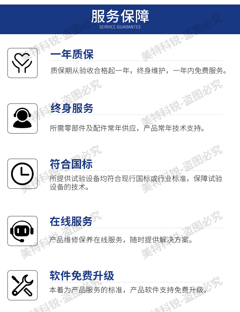 可塑試驗機_15.jpg