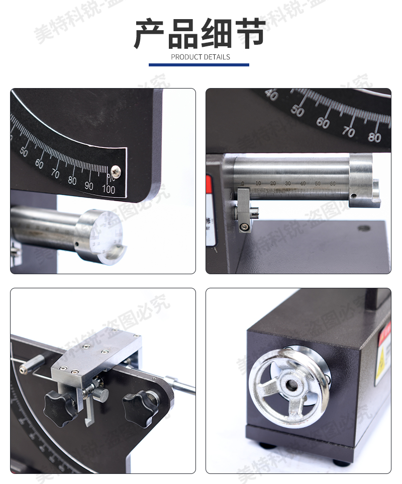 彈性試驗機_06.jpg