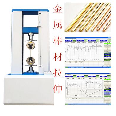 電線拉力試驗機廠家的不一樣，質量為啥會不一樣?
